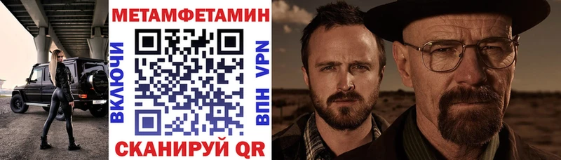 АМФЕТАМИН Premium  Майский 