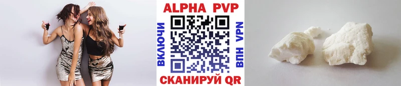kraken зеркало  Майский  Alpha PVP кристаллы 