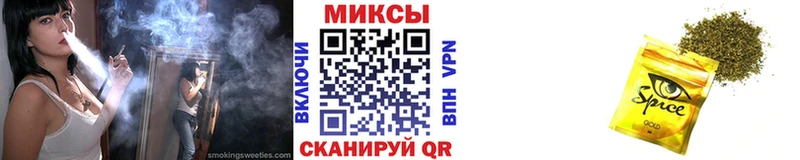 дарнет шоп  Майский  БУТИРАТ вода 