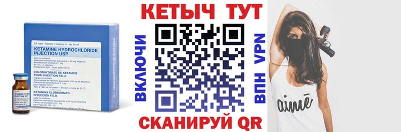 КЕТАМИН ketamine Майский