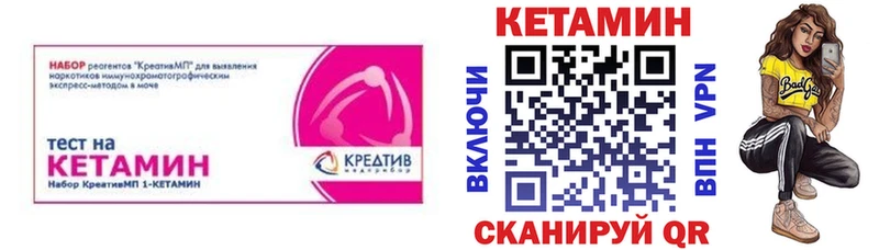 магазин продажи   Майский  КЕТАМИН ketamine 