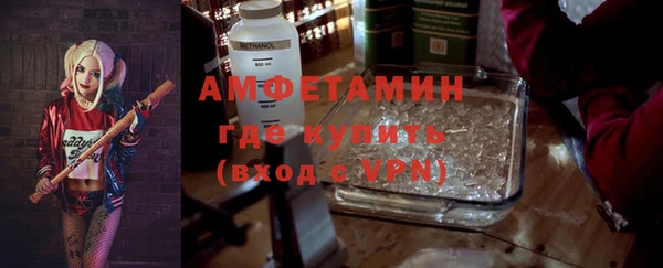 мефедрон VHQ Абдулино