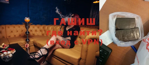 мефедрон VHQ Абдулино