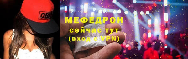 мефедрон VHQ Абдулино