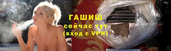 гидра Абинск