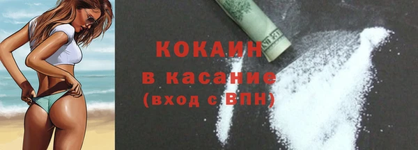 PSILOCYBIN Абаза
