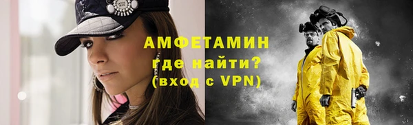мефедрон VHQ Абдулино