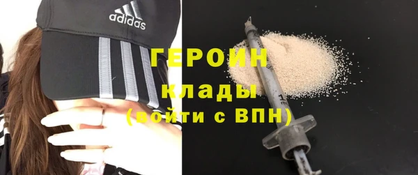гидра Алзамай