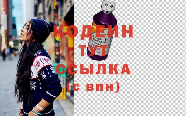 PSILOCYBIN Абаза