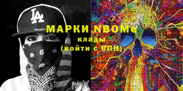 гидра Абинск