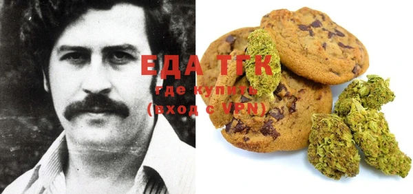 гидра Абинск