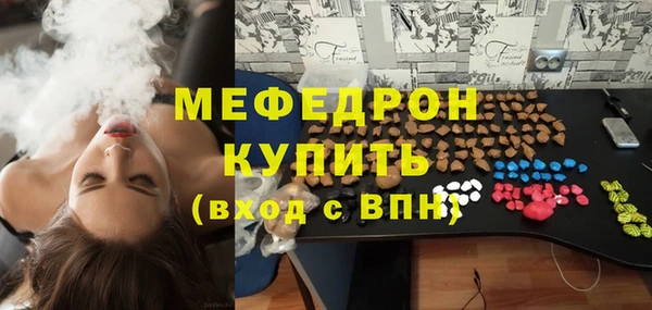 PSILOCYBIN Абаза