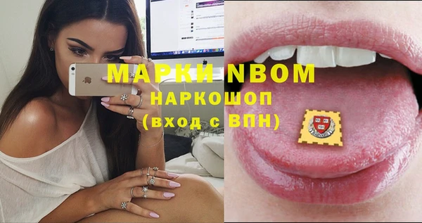 мефедрон VHQ Абдулино