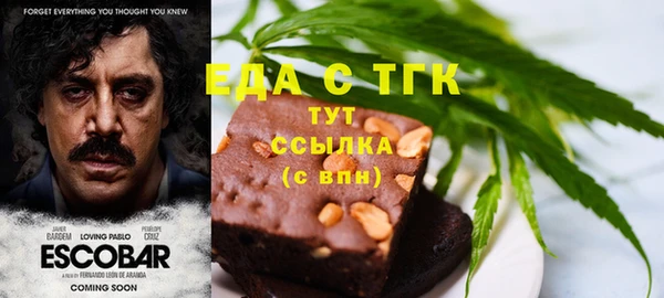 мефедрон VHQ Абдулино