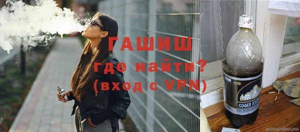 мефедрон VHQ Абдулино