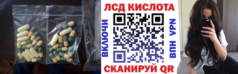 ЛСД экстази ecstasy  Майский 