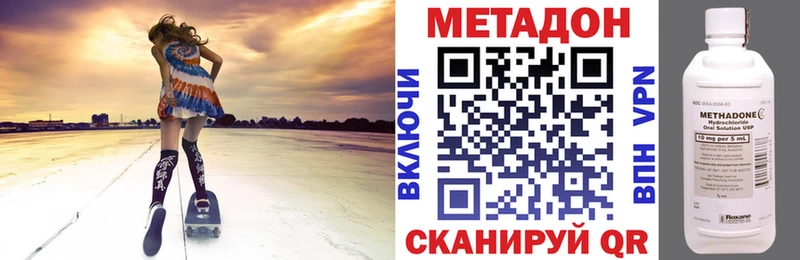 хочу   Майский  МЕГА ССЫЛКА  Метадон кристалл 