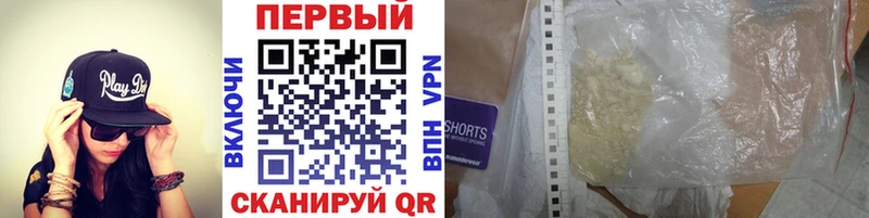 hydra зеркало  Майский  Первитин мет  магазин продажи наркотиков 