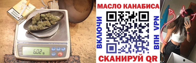наркотики  hydra рабочий сайт  ТГК гашишное масло  Майский 